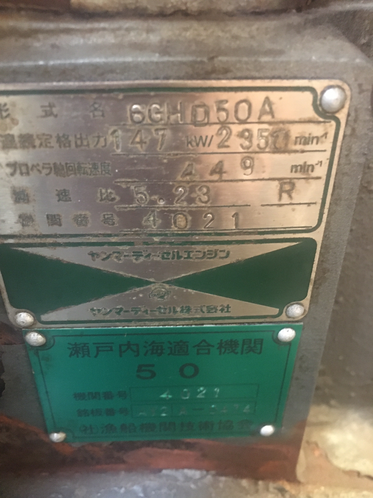 YANMMAR 6GHD50A