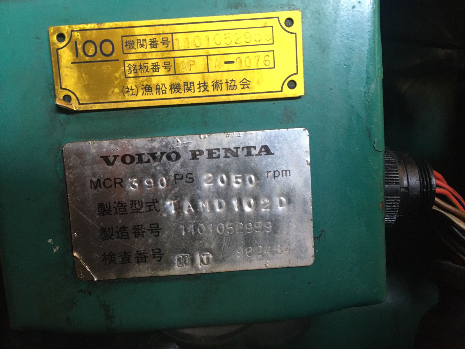 VOLVO PENTA TAM102D-499