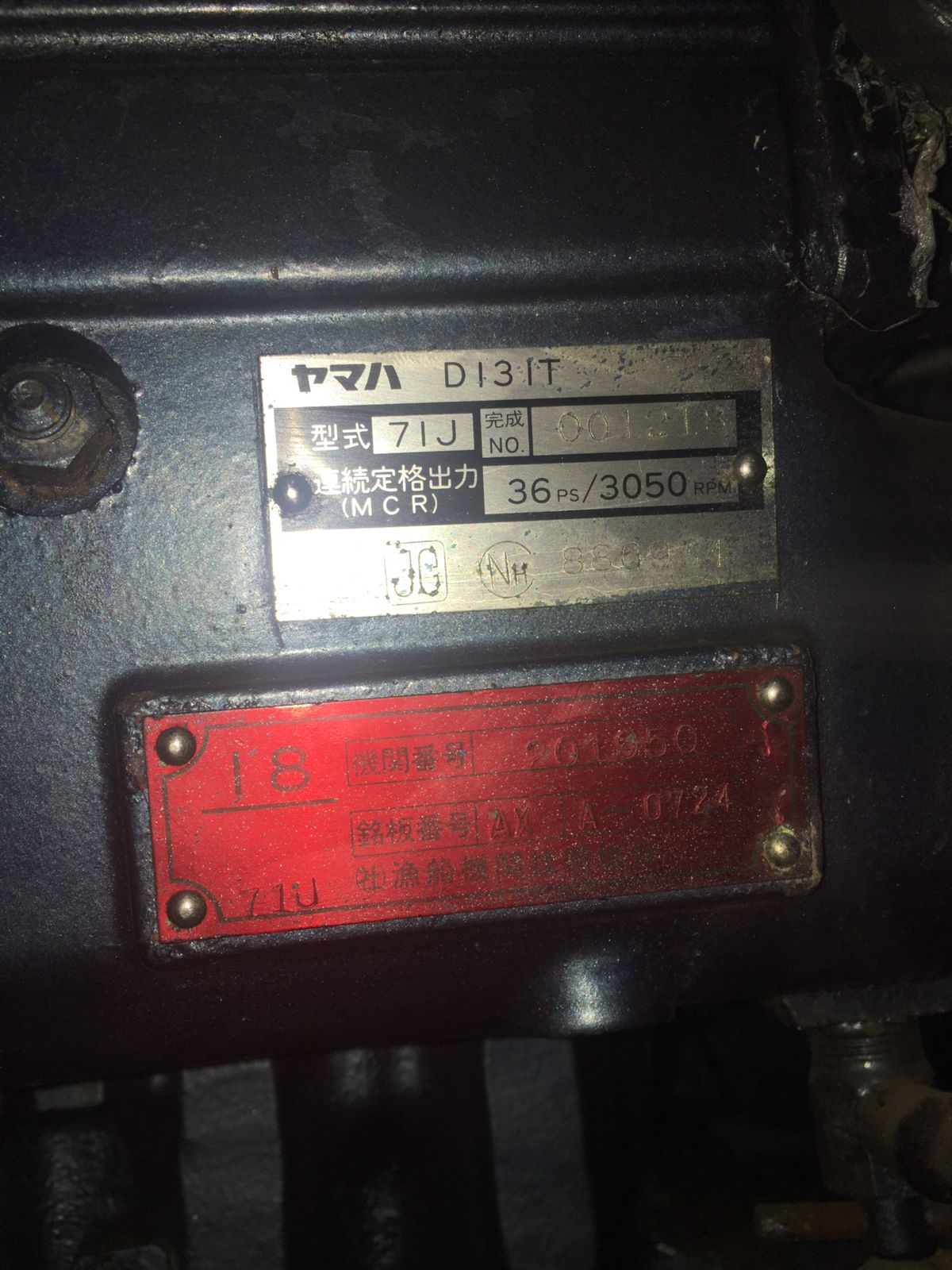 YAMMAHA D131T 